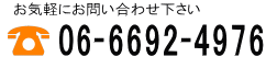 お問い合わせはこちらから